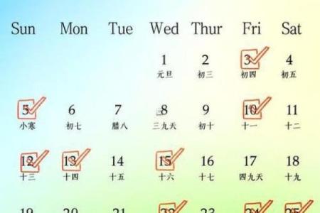 结婚吉日要看相行吗 结婚日子要看黄历吗？