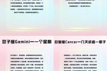 哪些星座慢热但长情的人