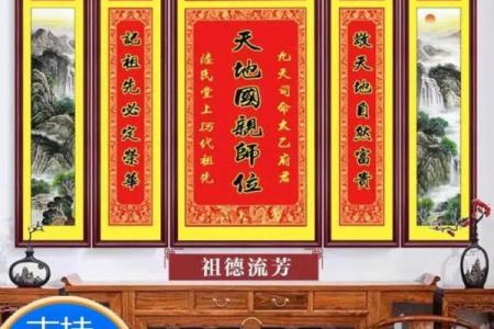 发横财的风水宝地：成一方富室