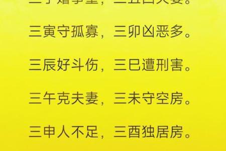 这些婚姻风水会影响你的婚姻幸福 夫妻多数吵架是因为它们