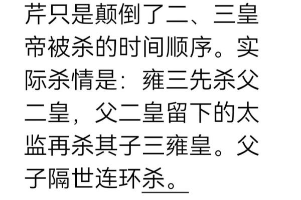 枭杀在八字中是什么意思 八字中的枭杀是什么含义 枭杀在八字中是什么意思 八字中的枭杀是什么含义