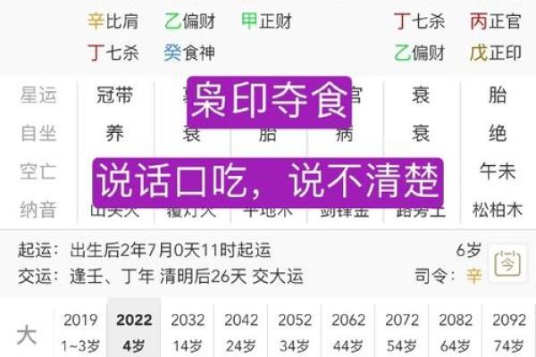 枭杀在八字中是什么意思 八字中的枭杀是什么含义 枭杀在八字中是什么意思 八字中的枭杀是什么含义