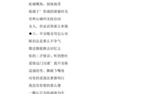 qq名字男孩帅气好听