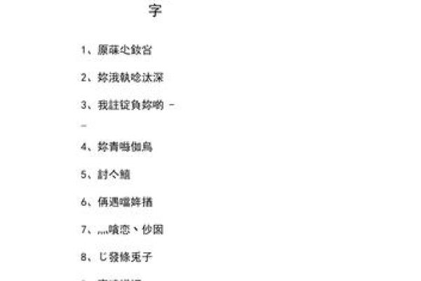 qq名字男孩帅气好听