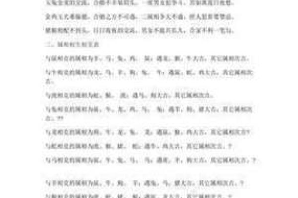 转运堂算命  今年运势免费算命