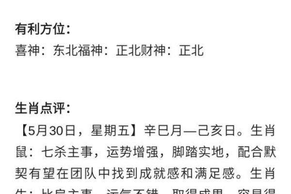 转运堂算命  今年运势免费算命
