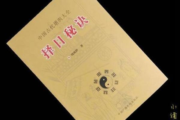郑州结婚吉日在哪看 郑州结婚易经选日子？