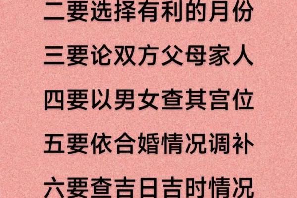 郑州结婚吉日在哪看 郑州结婚易经选日子？