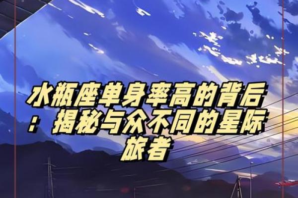 性冷淡排名前三的星座  特立独行毫无欲望