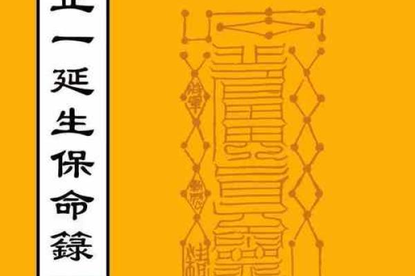 太上灵签第六十
