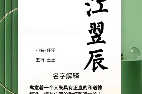 江姓男孩名字大全-江姓男孩起名字大全-江姓名字大全姓名