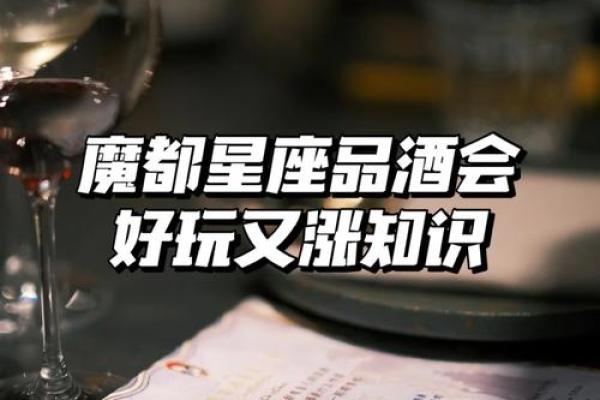哪个星座的人最爱吃葡萄呢