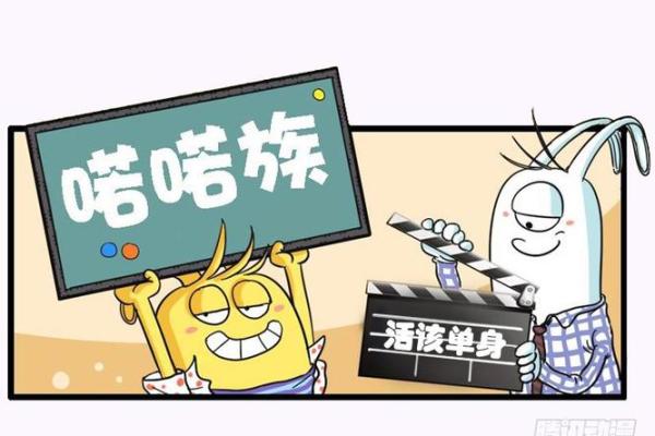 塔罗测试：光棍节前单身族要如何提升桃花运？