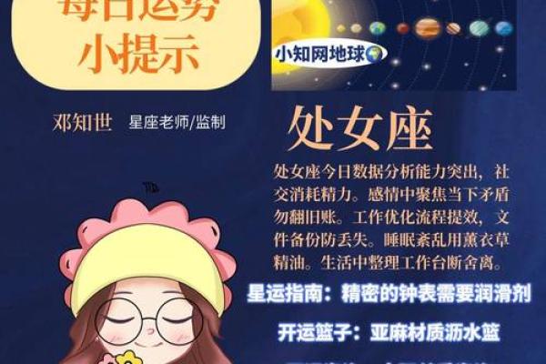 15-22星座运势