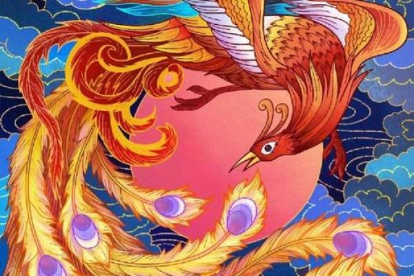 女命带凤凰的八字特点