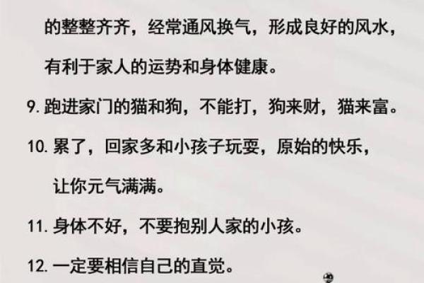 卧室风水的禁忌，让你受益无穷