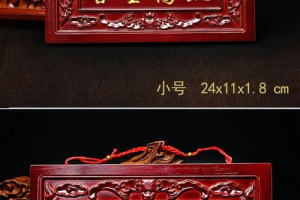 风水吉星高照牌子挂门上好吗