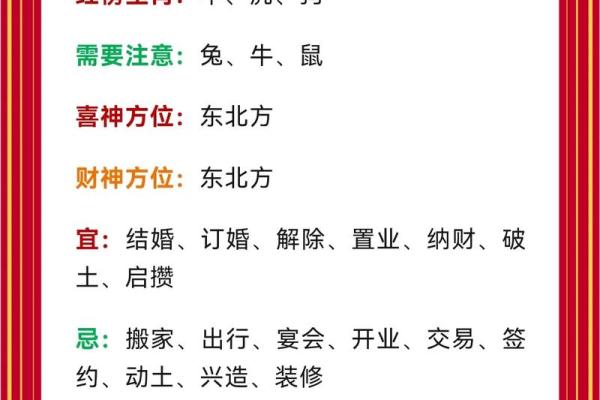 属羊的2024年11月宜提新车吉日 哪天适合买新车