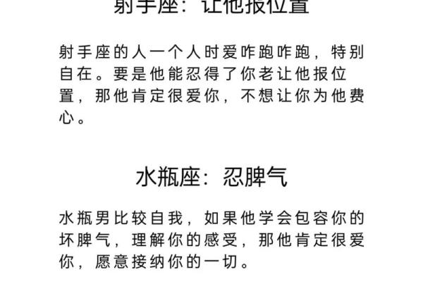 哪些星座女最难忘记初恋男