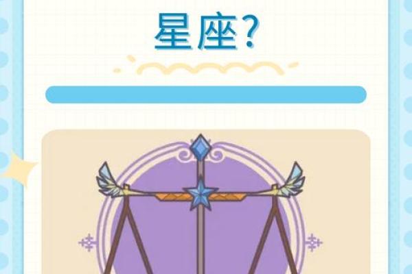 风象星座哪三个 啥是风象星座