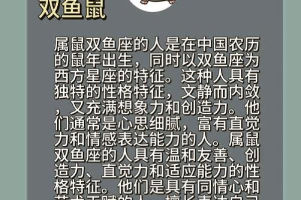 属狗巨蟹座男与属猪双鱼女配对合适吗