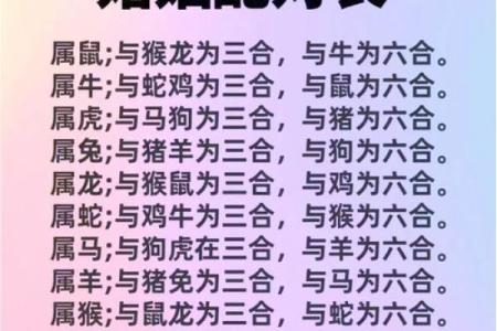 生肖名字配对姻缘 生肖取名字大全？