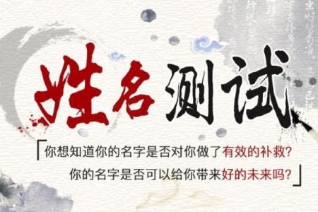 免费测姓名配对 免费测姓名配对卜易居？