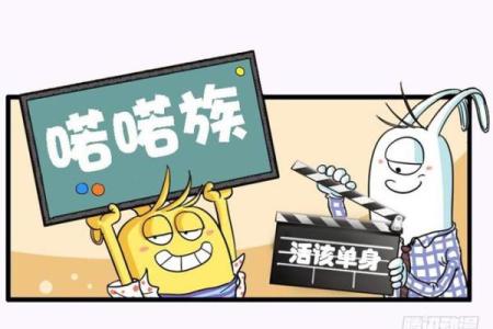 塔罗测试：光棍节前单身族要如何提升桃花运？