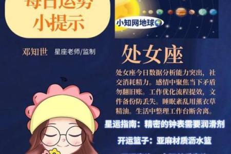 15-22星座运势