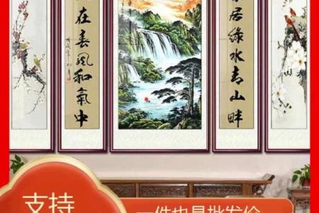 风水吉星高照牌子挂门上好吗