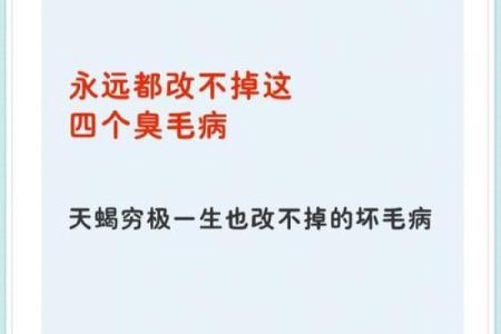 十二星座和天蝎座分手后的表现