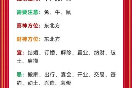 属羊的2024年11月宜提新车吉日 哪天适合买新车