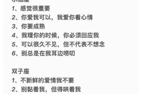 哪些星座女最难忘记初恋男
