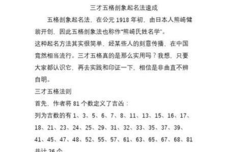 姓翁的名人-姓名学-华易算命网姓名