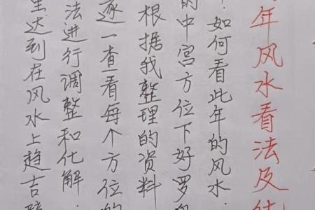 四柱八字纯阴纯阳如何化解不利？趋吉避凶？