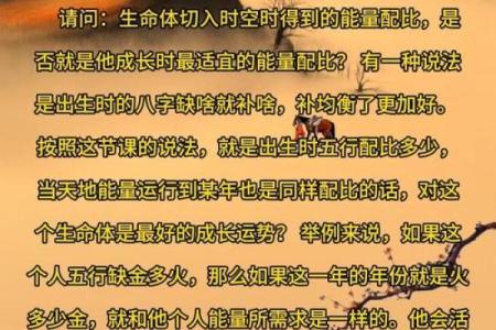 八字五行缺什么如何补？缺什么补什么？