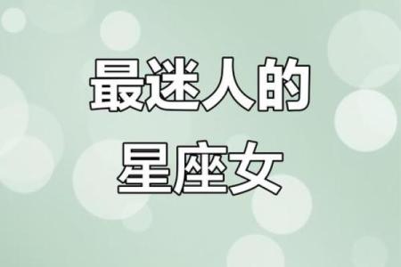 哪个星座喜欢哈哈大笑的女孩
