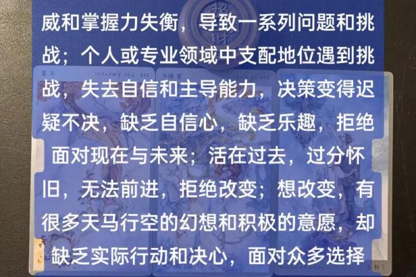 水瓶座今日运势分析及解析-每日星座运势排名及解读
