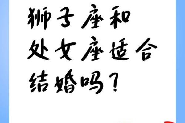 狮子座女生和什么座最配对 狮子座女生最吃哪一套