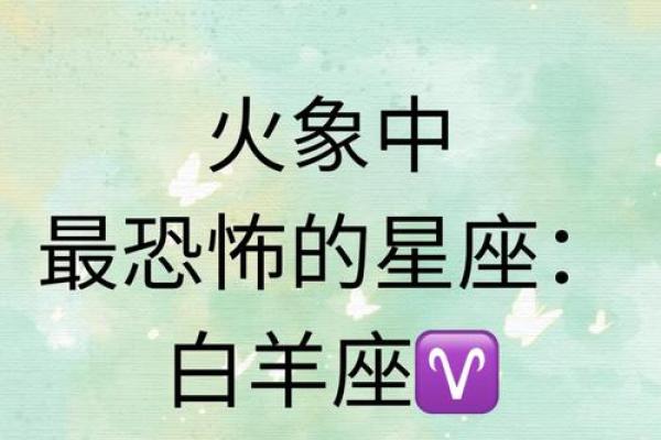 看起来聪明其实很蠢的星座 看似没本事其实最厉害的星座