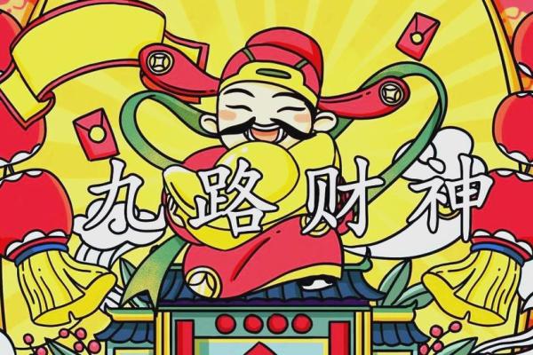 辛丑牛年四月初十可以开业吗,本日财神方位查询
