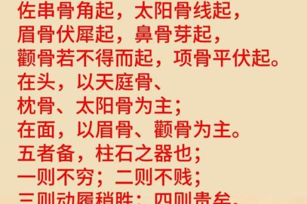 古代看相算命可信吗知乎