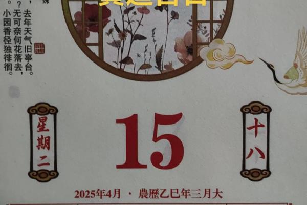 黄历忌赴任是什么意思  黄历归忌是什么意思