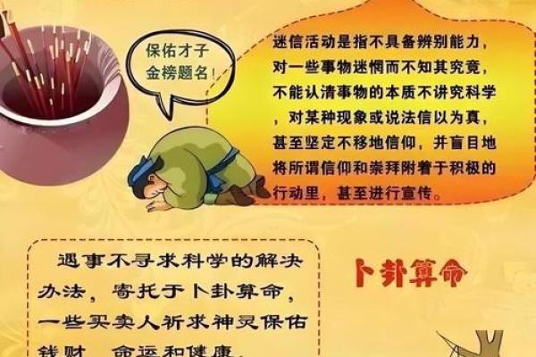 算命说我命太好
