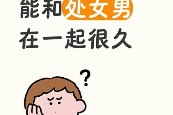 不搞暧昧 不当中央空调的星座男