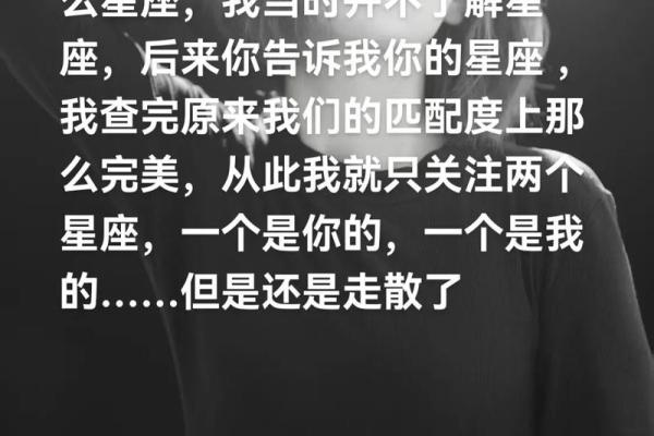 这些星座说放下一个人也就是说说而已