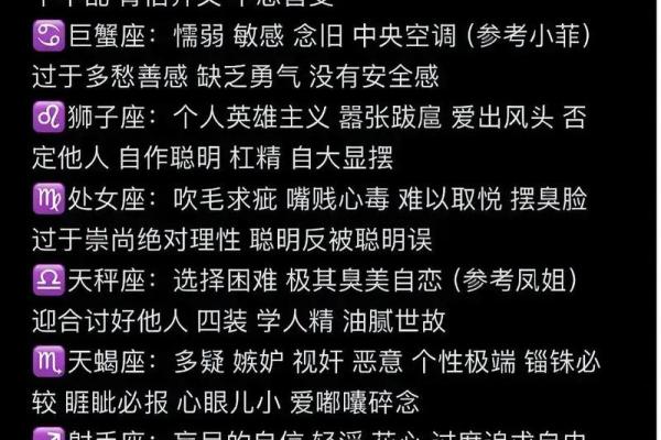 离婚后，分手后会选择堕落纵欲的星座