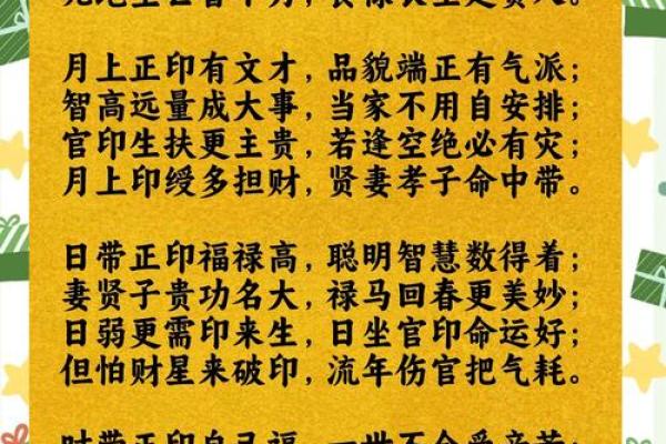 免费算命四柱排盘详解