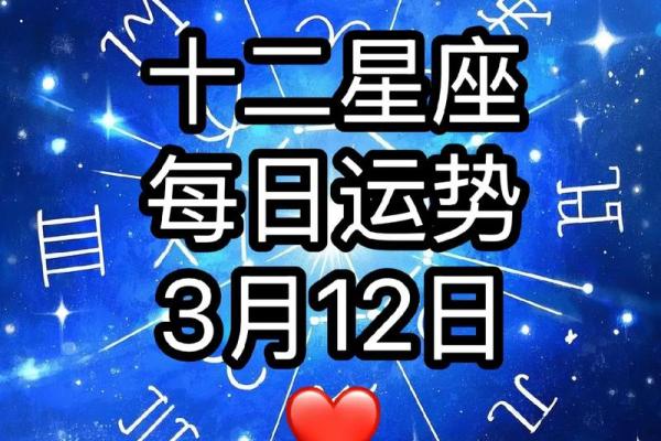 二零一八十二星座今日运势