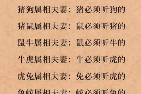 猪猴相害为啥还属上等婚姻 属猪属猴的配对优缺点